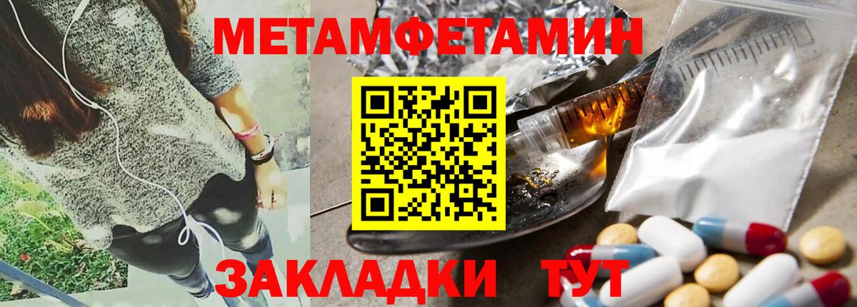 Amphetamine Premium  Вход с VPN  Михайловка 