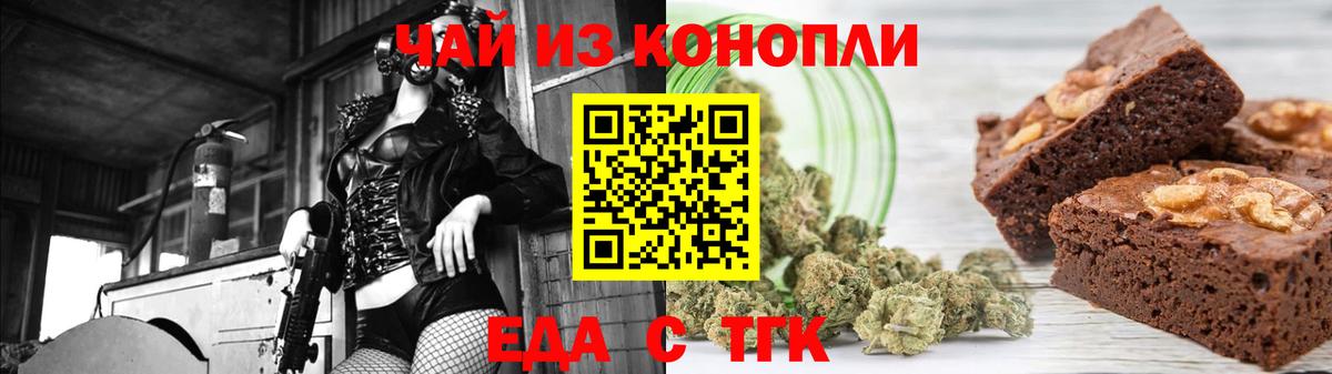 Canna-Cookies марихуана Михайловка