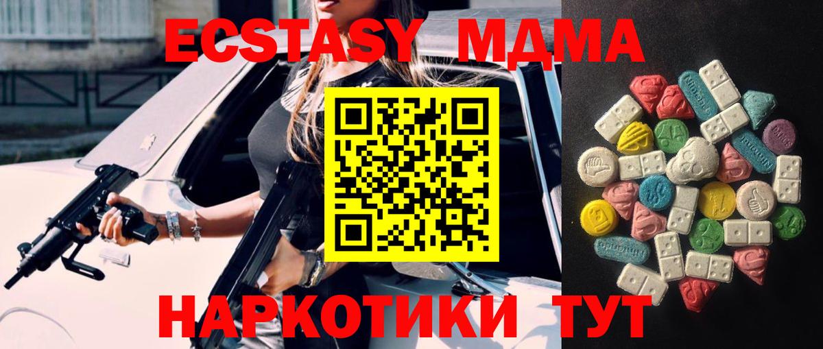 Экстази louis Vuitton  маркетплейс как зайти  Ecstasy диски  Михайловка  Вход с VPN 