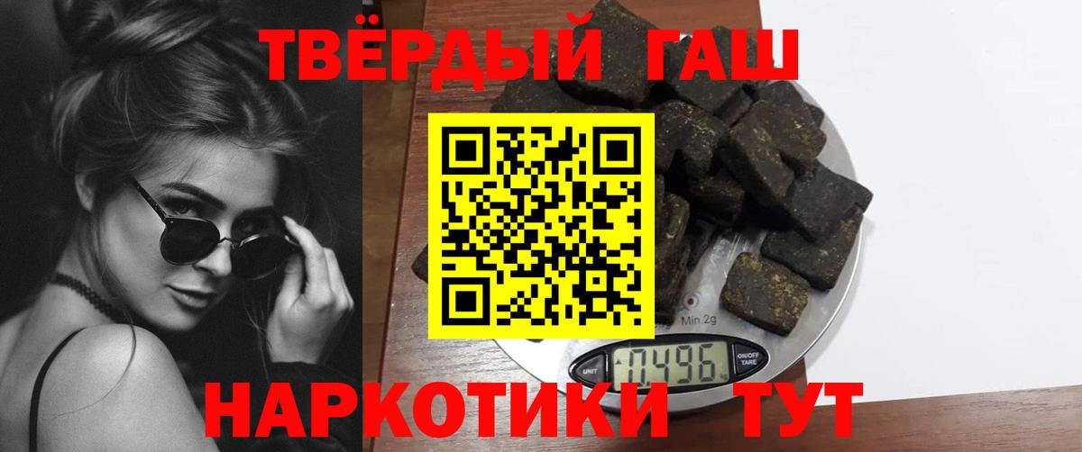 ГАШИШ гашик Михайловка