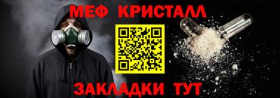 таблы Гатчина