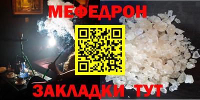 таблы Гатчина