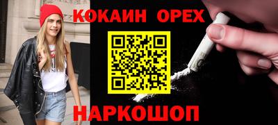 не бодяженный Гай