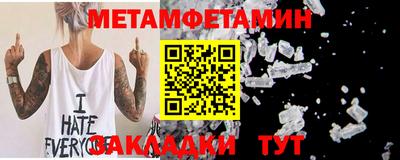 таблы Гатчина