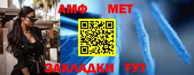 ALPHA PVP Гагарин