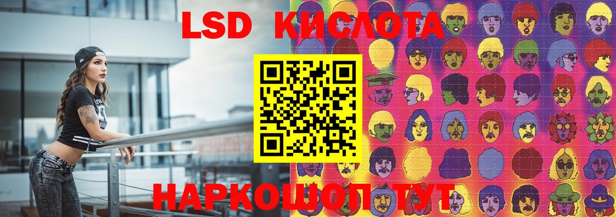 Михайловка  МЕГА вход  Вход с VPN  ЛСД экстази кислота  ЛСД экстази кислота 