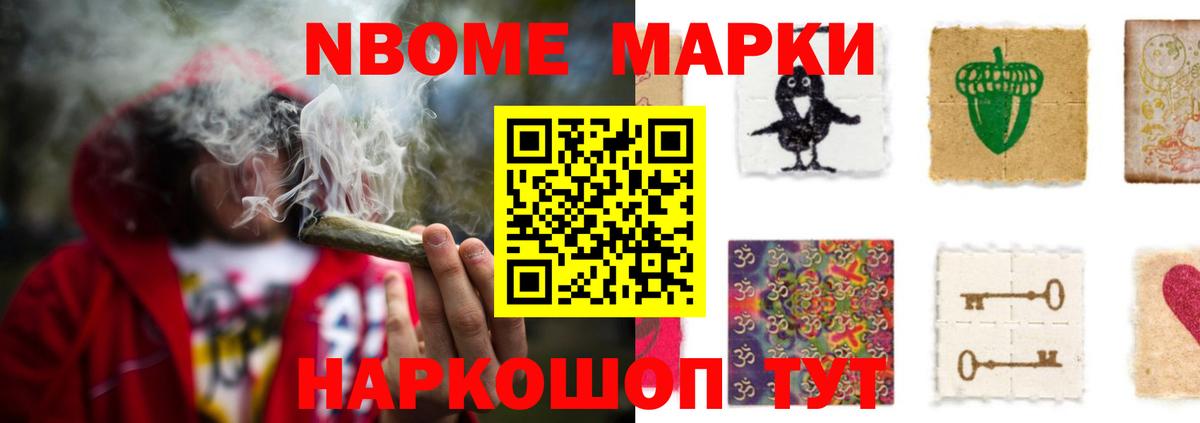 APVP СОЛЬ кристаллы  Михайловка  Меф   MDMA  Гашиш  Вейп ТГК  Вход с VPN  МАРИХУАНА 