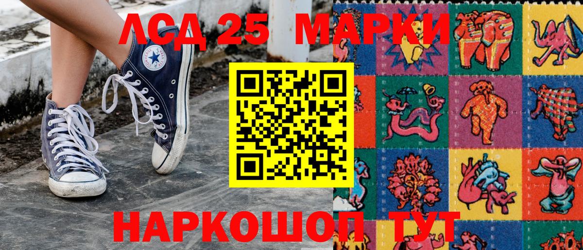 Марки N-bome 1,8мг Михайловка