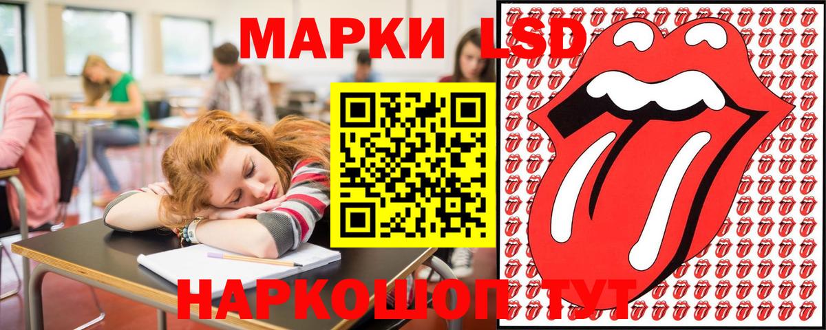 Михайловка  Марки N-bome 1500мкг  Вход с VPN 