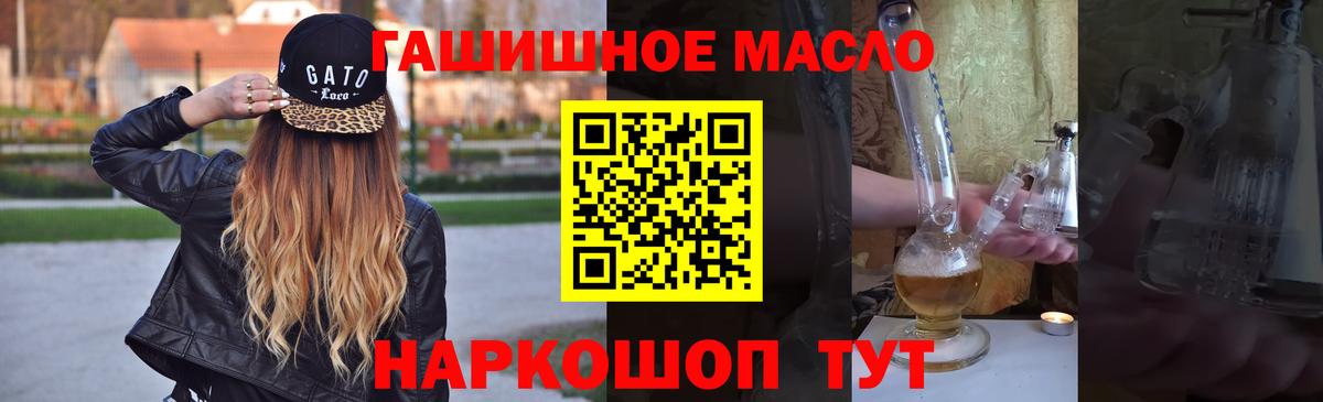 Дистиллят ТГК вейп Михайловка