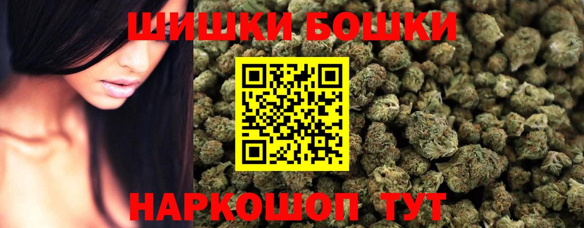 Шишки марихуана ГИДРОПОН Михайловка